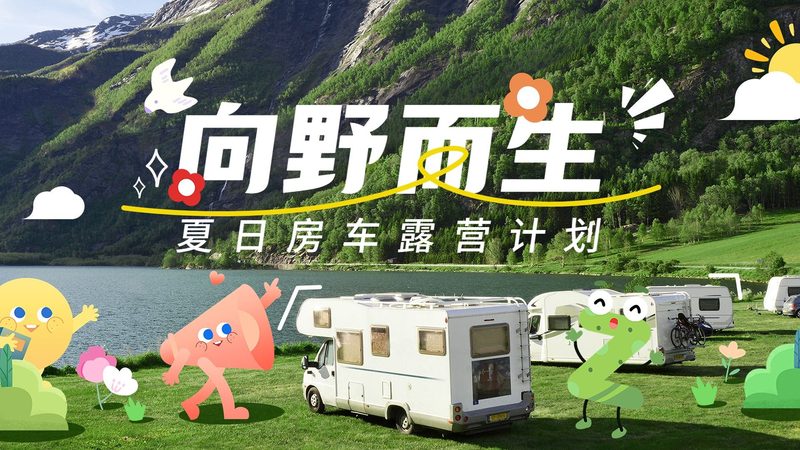 青岛海边度假村推荐