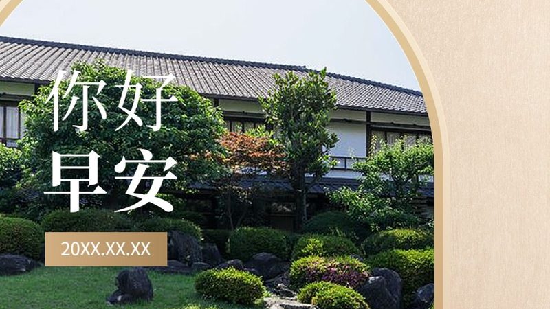 北京户外拓展训练公司排名