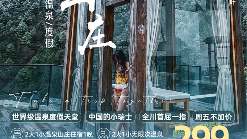 冬令营与夏令营：揭秘两者活动内容的本质区别