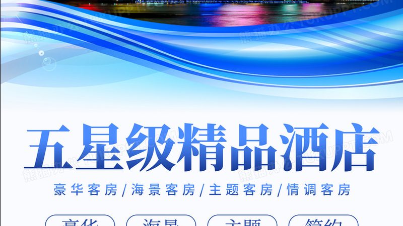 小标题：周边游趋势兴起，需求多样化
