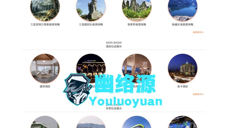 北京旅游公司怎么选靠谱