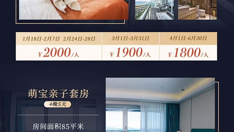 冬令营住宿条件怎么样