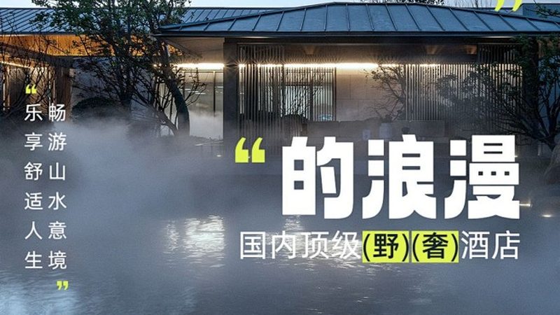 苏州团建农家乐：优缺点解析与选择指南